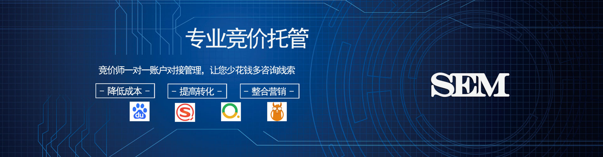 柏乡信息流代理